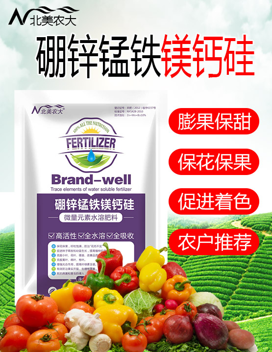 黃花菜應該如何施用水溶肥？